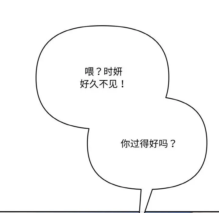 23 爱上你也好_爱上你也好