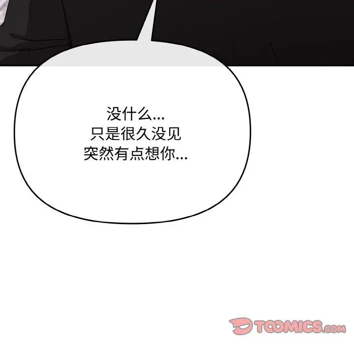 23 爱上你也好_爱上你也好