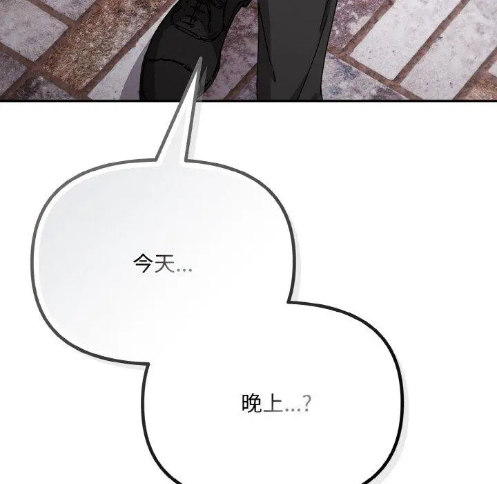 23 爱上你也好_爱上你也好