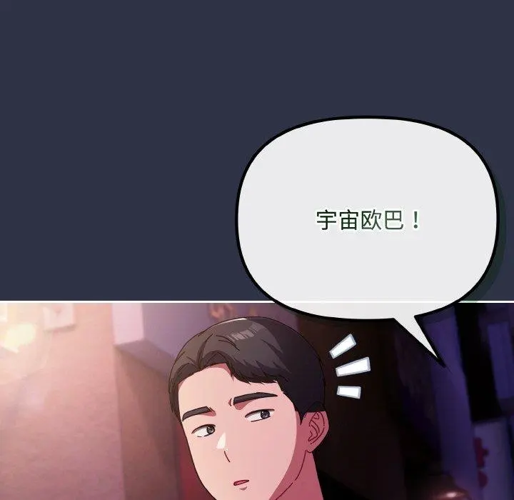 23 爱上你也好_爱上你也好