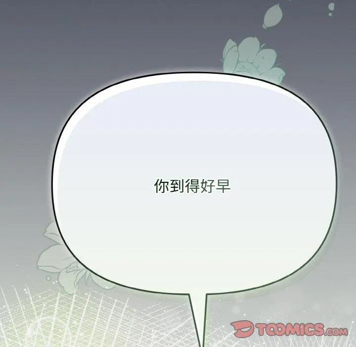 23 爱上你也好_爱上你也好