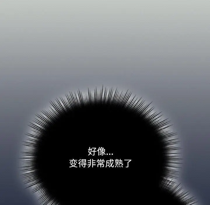 23 爱上你也好_爱上你也好