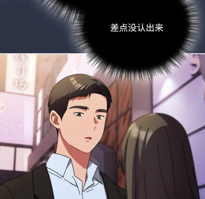23 爱上你也好_爱上你也好