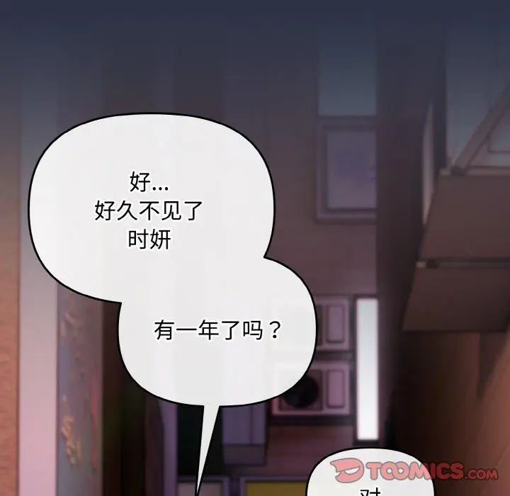 23 爱上你也好_爱上你也好