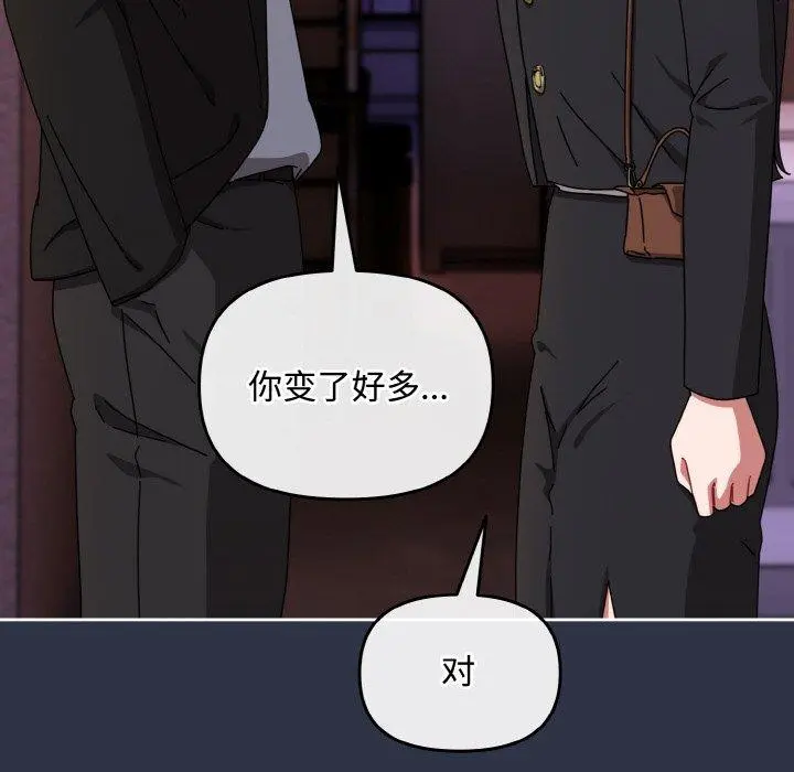 23 爱上你也好_爱上你也好