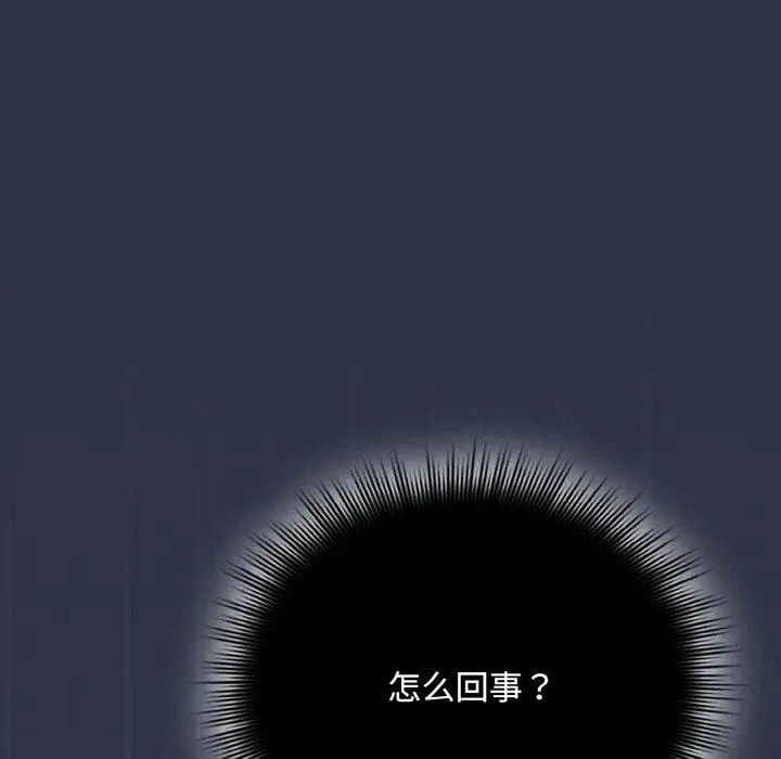 23 爱上你也好_爱上你也好