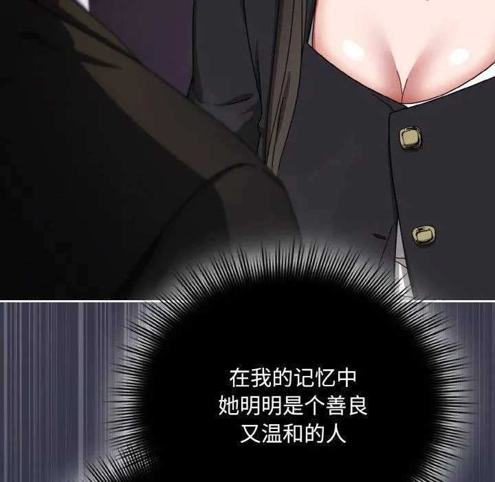 23 爱上你也好_爱上你也好