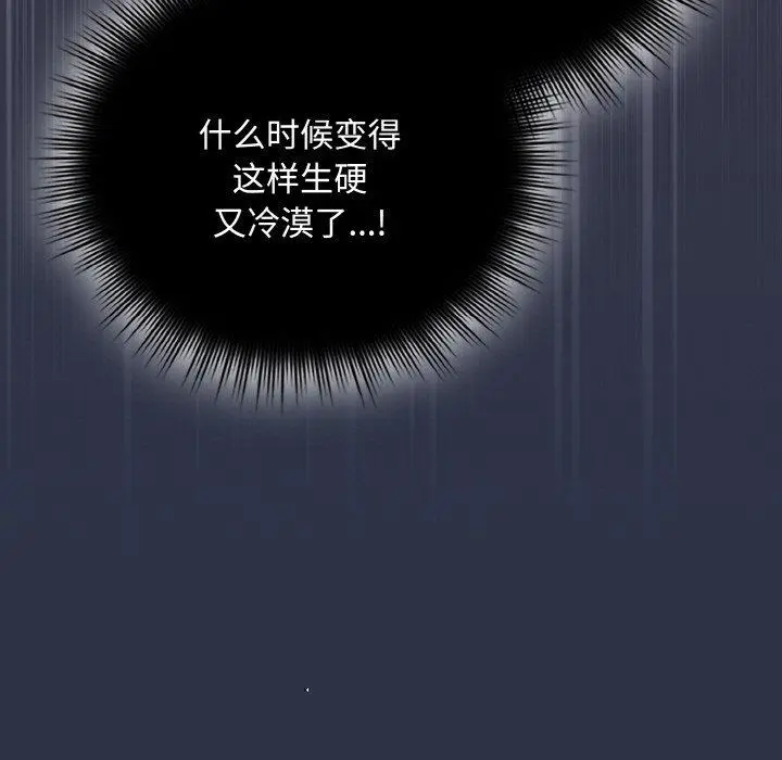 23 爱上你也好_爱上你也好