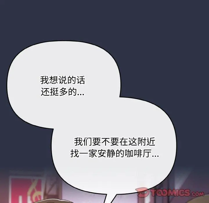 23 爱上你也好_爱上你也好