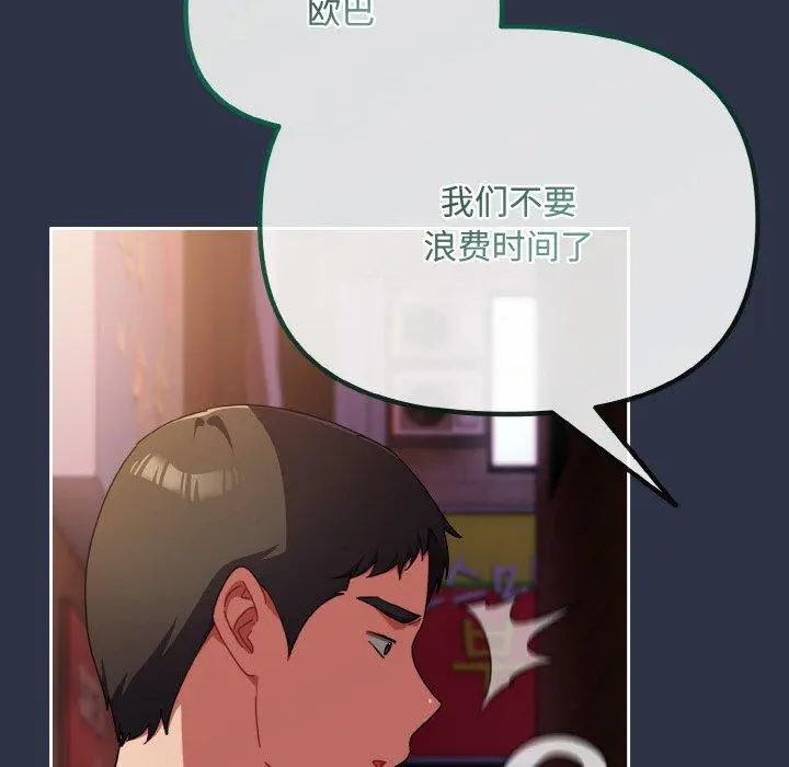 23 爱上你也好_爱上你也好