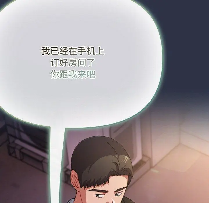 23 爱上你也好_爱上你也好