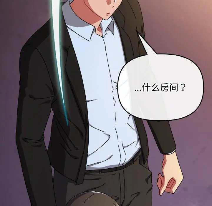 23 爱上你也好_爱上你也好