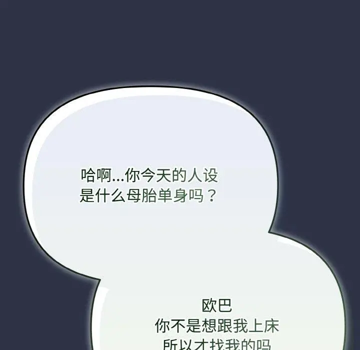 23 爱上你也好_爱上你也好