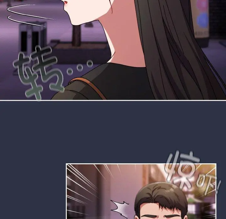 23 爱上你也好_爱上你也好