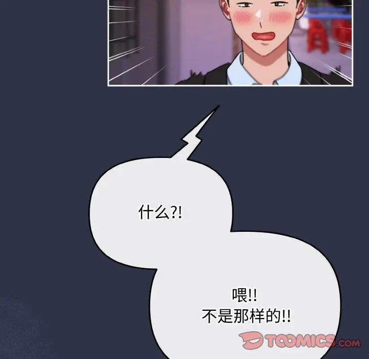23 爱上你也好_爱上你也好