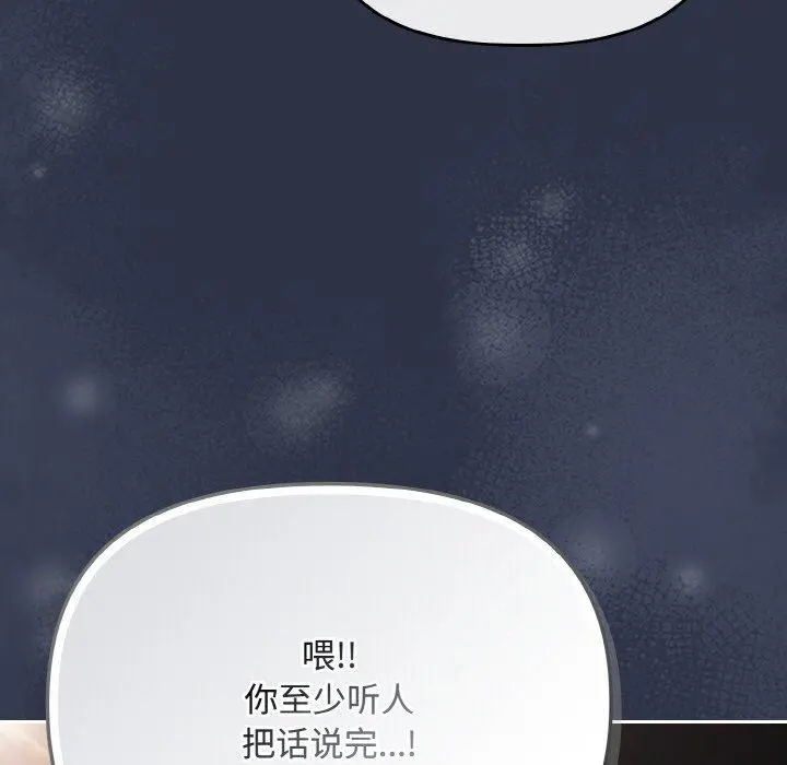 23 爱上你也好_爱上你也好