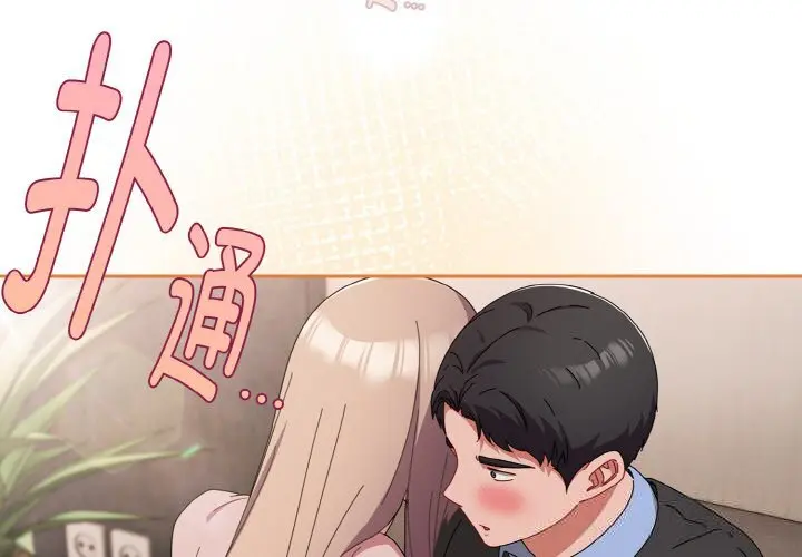 22 爱上你也好_爱上你也好