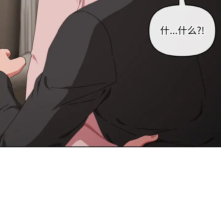 22 爱上你也好_爱上你也好