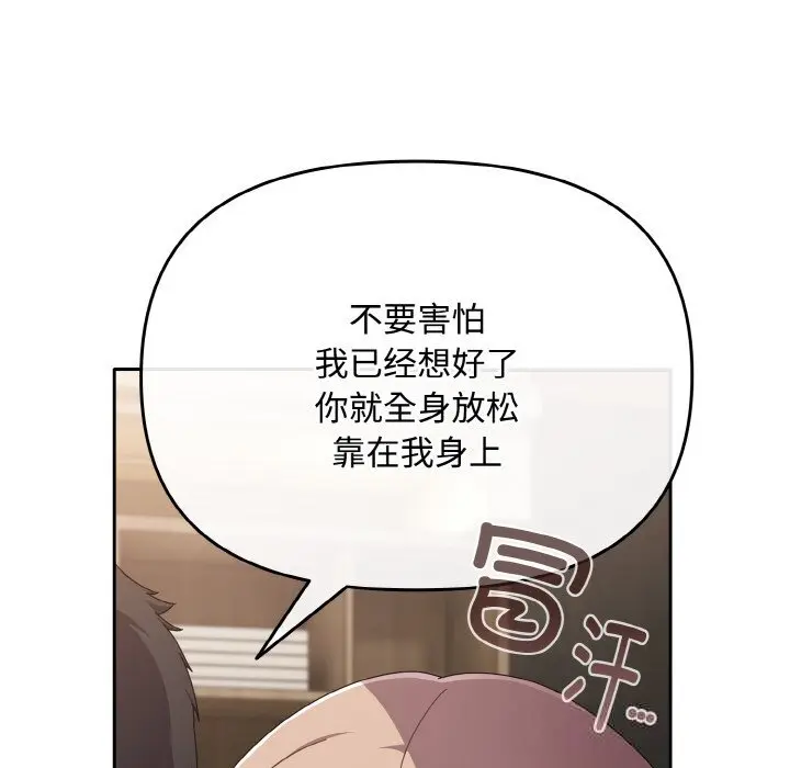 22 爱上你也好_爱上你也好