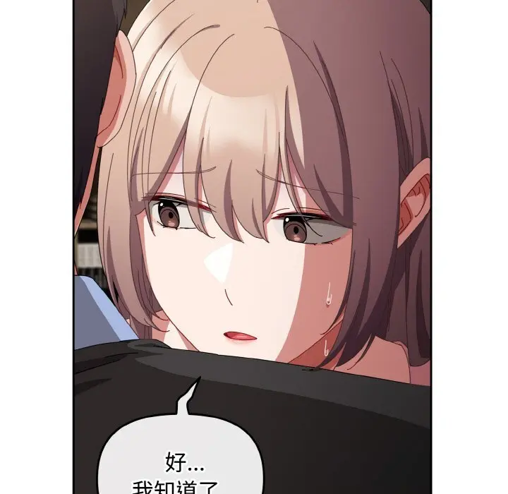 22 爱上你也好_爱上你也好