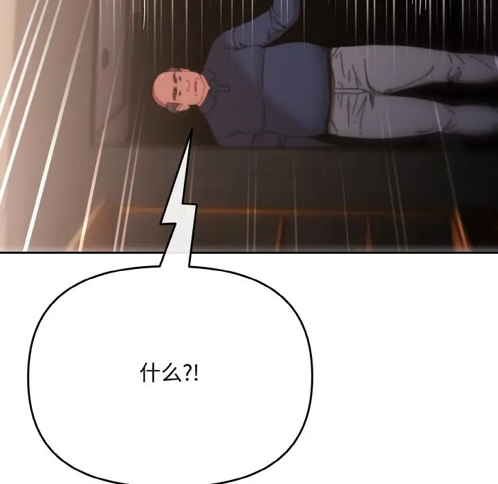 22 爱上你也好_爱上你也好
