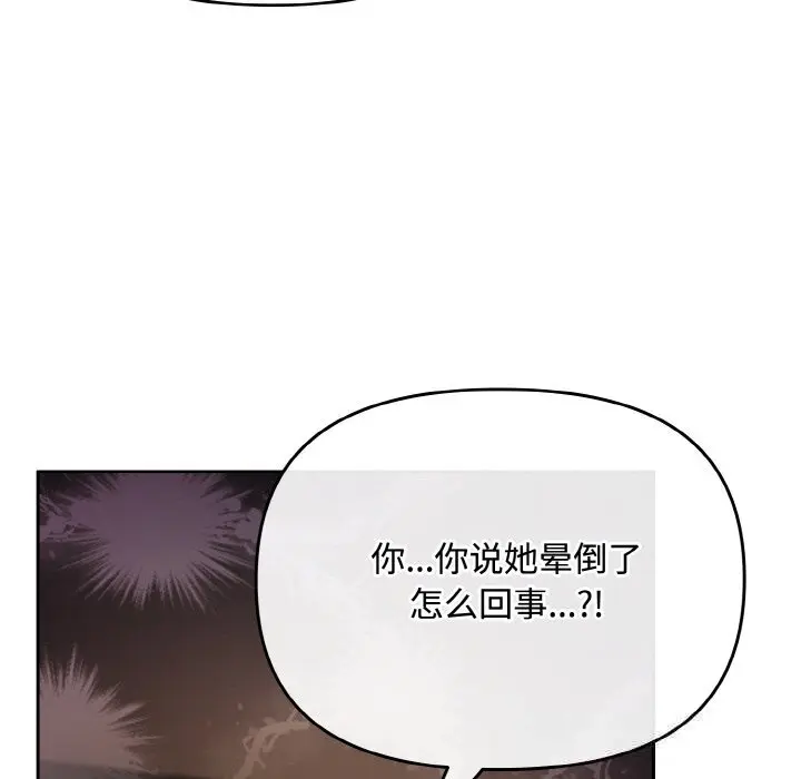 22 爱上你也好_爱上你也好