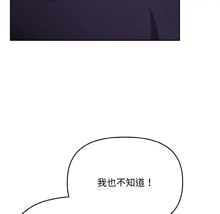 22 爱上你也好_爱上你也好