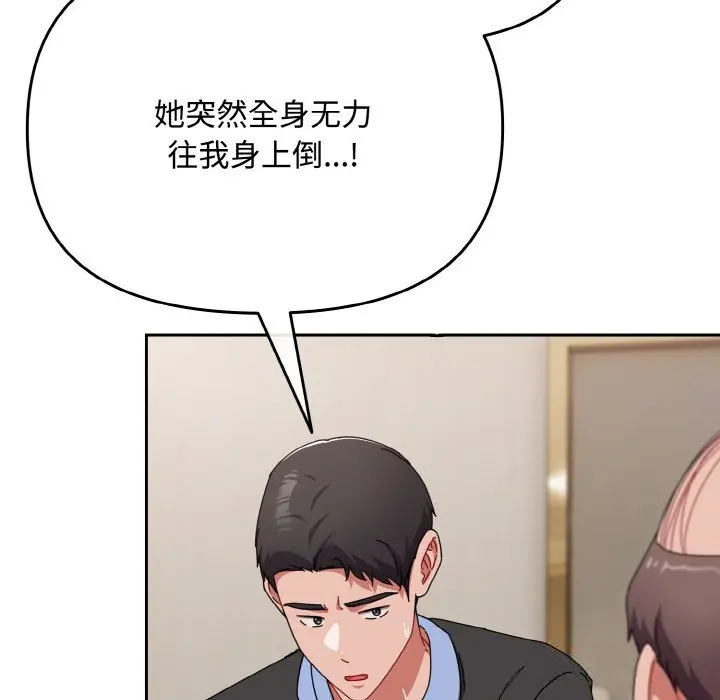 22 爱上你也好_爱上你也好