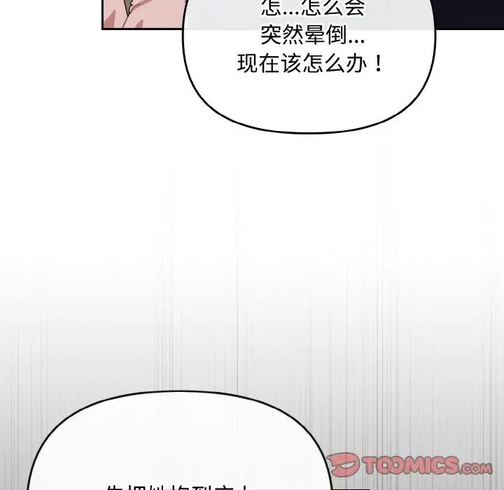 22 爱上你也好_爱上你也好