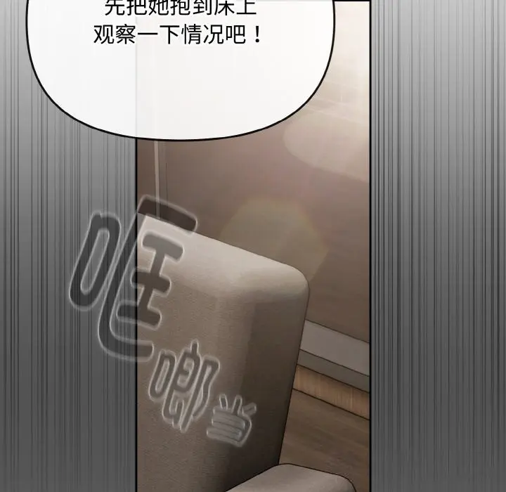22 爱上你也好_爱上你也好