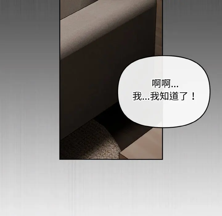 22 爱上你也好_爱上你也好