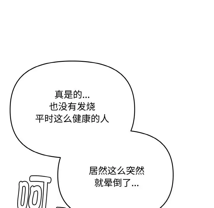 22 爱上你也好_爱上你也好