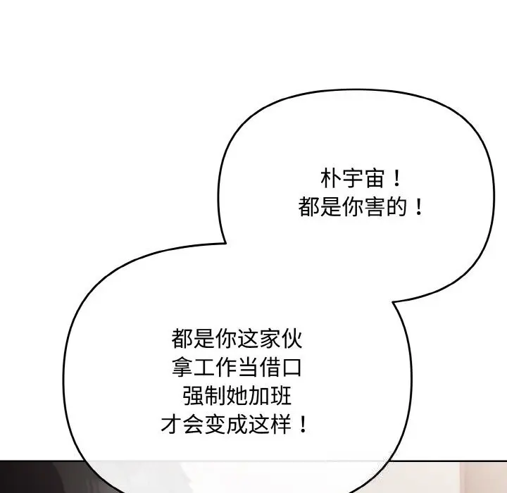 22 爱上你也好_爱上你也好