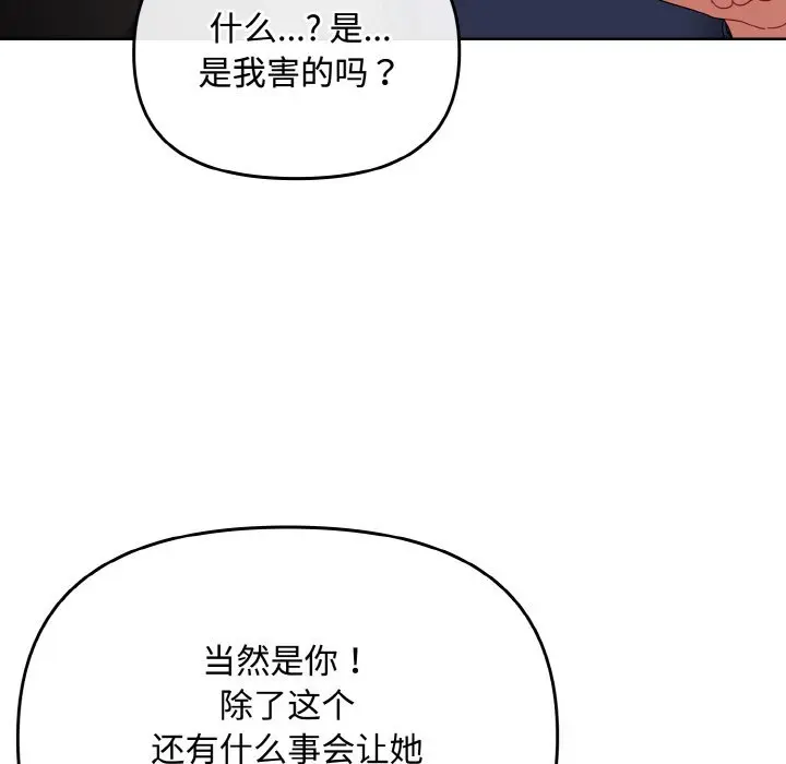 22 爱上你也好_爱上你也好