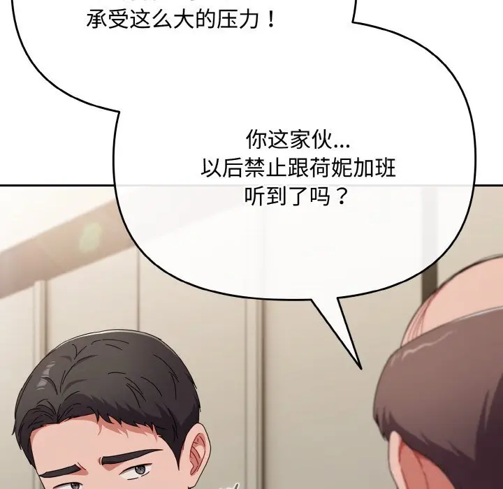 22 爱上你也好_爱上你也好