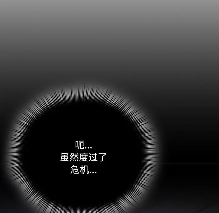 22 爱上你也好_爱上你也好