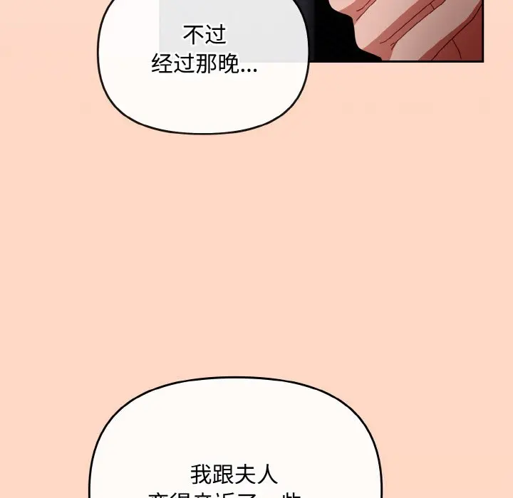 22 爱上你也好_爱上你也好