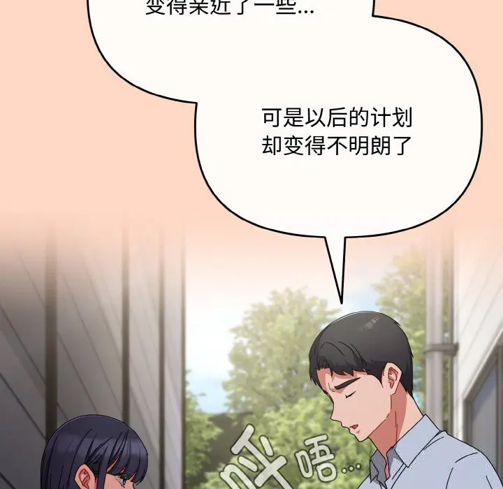 22 爱上你也好_爱上你也好
