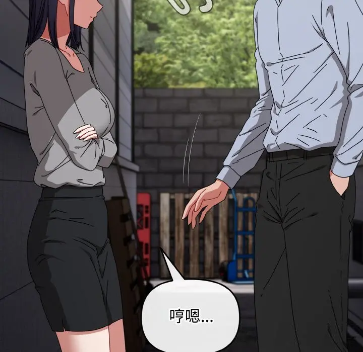 22 爱上你也好_爱上你也好