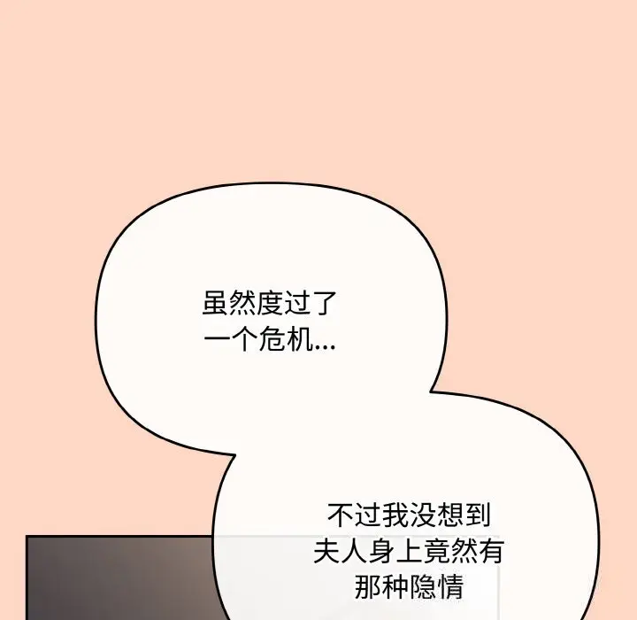22 爱上你也好_爱上你也好