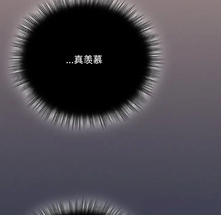22 爱上你也好_爱上你也好