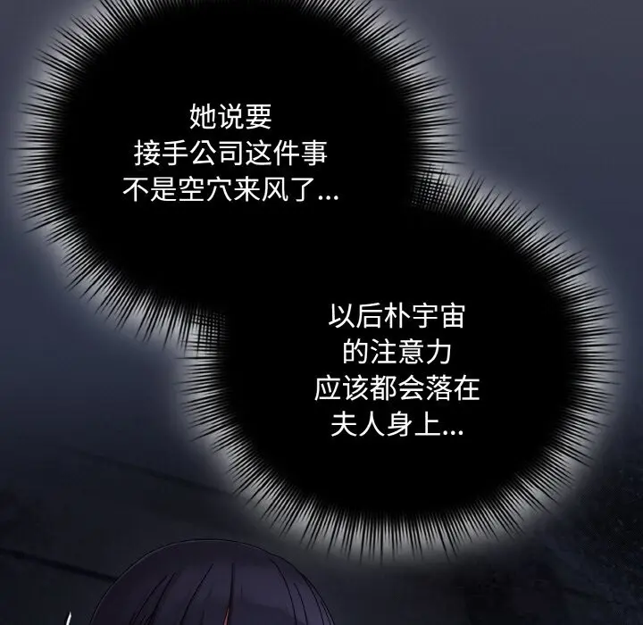 22 爱上你也好_爱上你也好