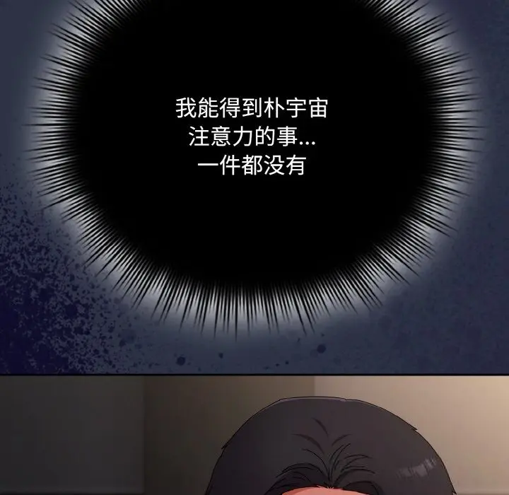 22 爱上你也好_爱上你也好