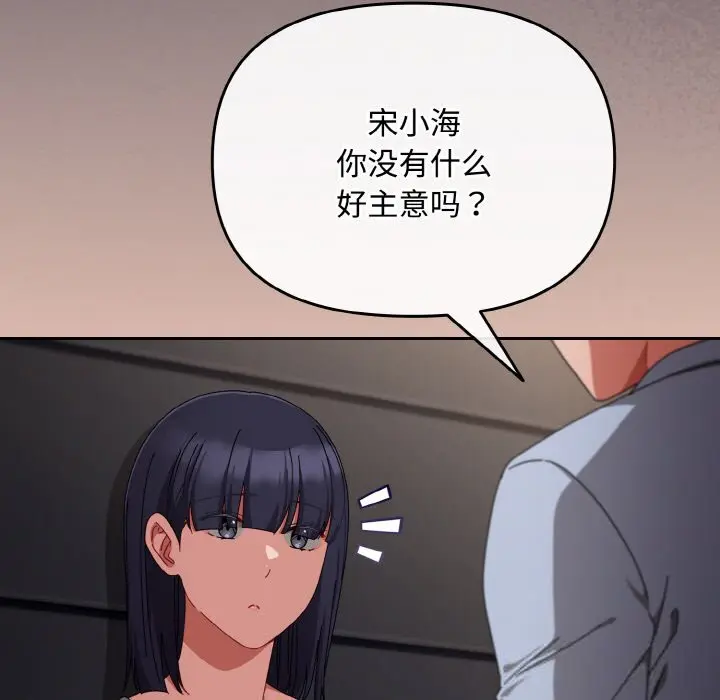 22 爱上你也好_爱上你也好