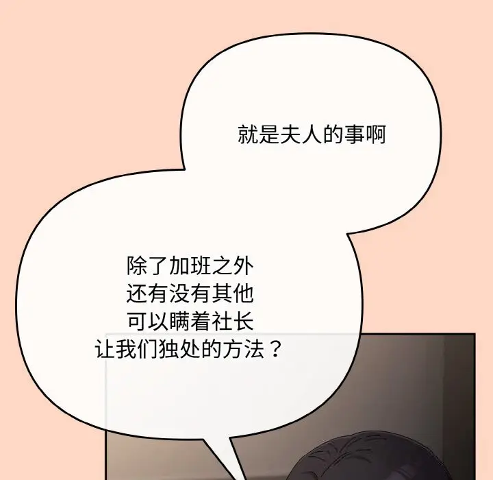 22 爱上你也好_爱上你也好