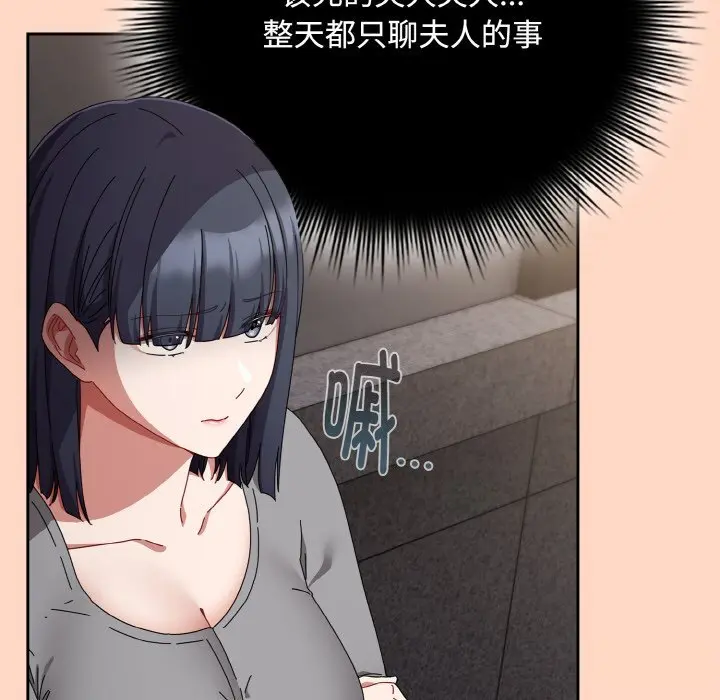 22 爱上你也好_爱上你也好