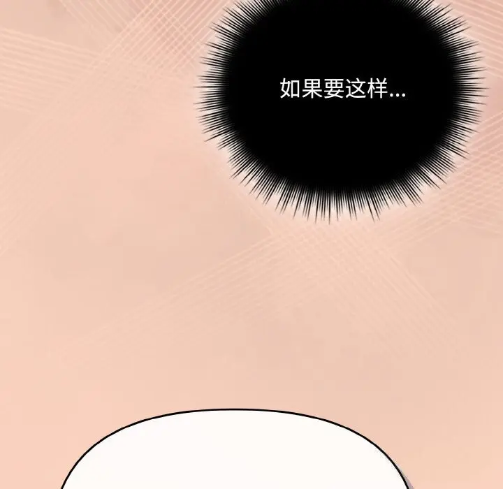 22 爱上你也好_爱上你也好