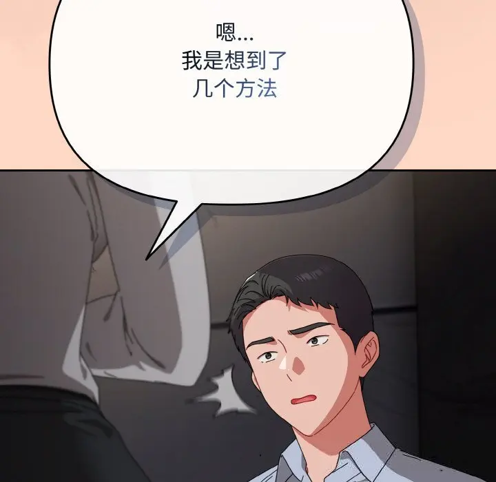 22 爱上你也好_爱上你也好