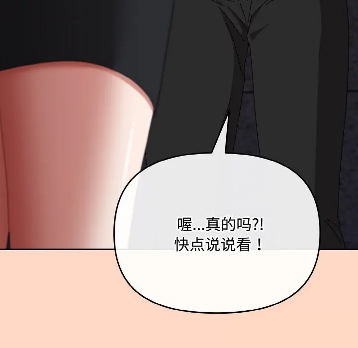 22 爱上你也好_爱上你也好