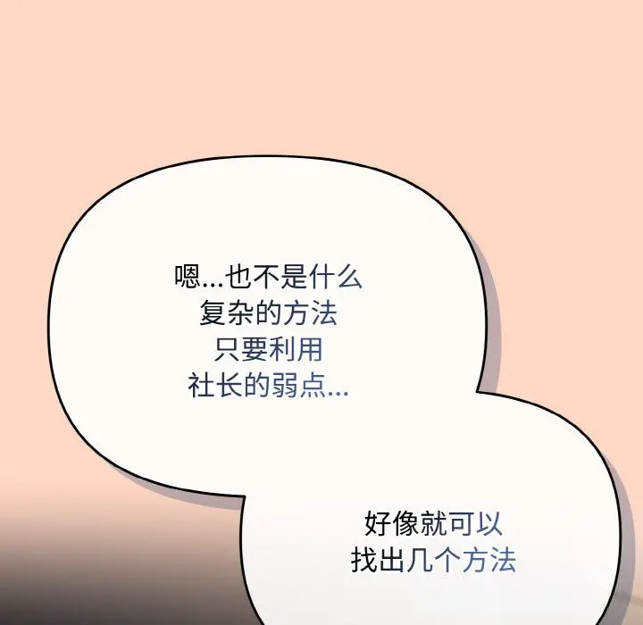 22 爱上你也好_爱上你也好